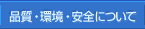 �i���E���E���S�ɂ���