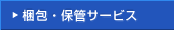 EۊǃT[rX