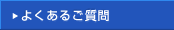 悭邲